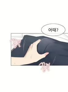 Page 16 of 觸電！～解封之觸～ タッチ・オン！〜觸って封印解除〜 1-12 - preview thumbnail