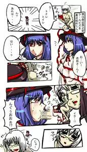 Page 294 of izumigaoka777 - preview thumbnail