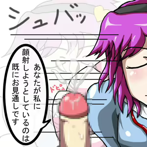 Page 749 of izumigaoka777 - preview thumbnail