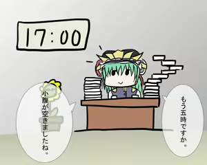Page 927 of izumigaoka777 - preview thumbnail