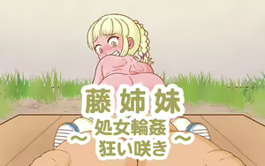 Page 329 of nansi5007-pixiv - preview thumbnail