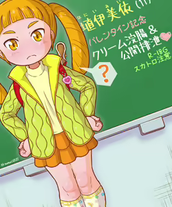 Page 677 of nansi5007-pixiv - preview thumbnail