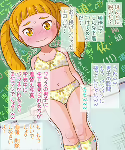 Page 708 of nansi5007-pixiv - preview thumbnail