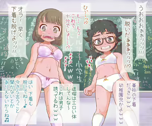 Page 975 of nansi5007-pixiv - preview thumbnail