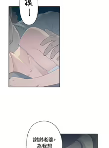 Page 27 of 腥紅之壁 1-24 - preview thumbnail