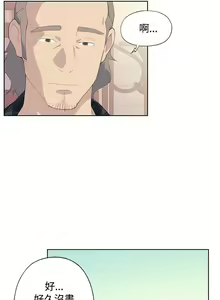 Page 37 of 腥紅之壁 1-24 - preview thumbnail