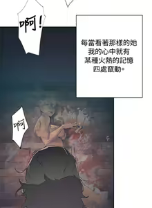 Page 61 of 腥紅之壁 1-24 - preview thumbnail