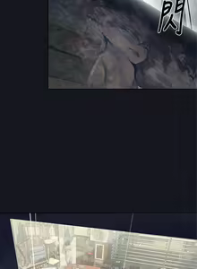 Page 74 of 腥紅之壁 1-24 - preview thumbnail