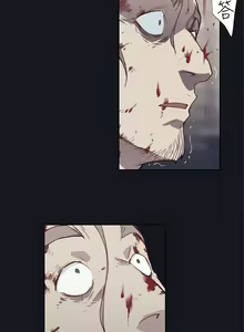Page 86 of 腥紅之壁 1-24 - preview thumbnail