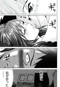 Page 11 of Senpai Kanojyo v01 - preview thumbnail