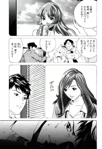 Page 15 of Senpai Kanojyo v01 - preview thumbnail