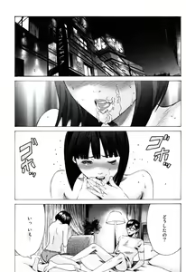 Page 151 of Senpai Kanojyo v01 - preview thumbnail