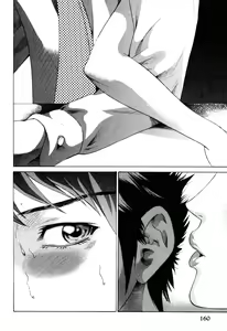 Page 162 of Senpai Kanojyo v01 - preview thumbnail