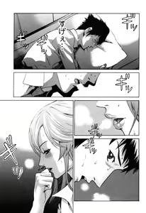 Page 19 of Senpai Kanojyo v01 - preview thumbnail