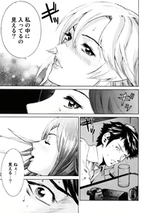 Page 21 of Senpai Kanojyo v01 - preview thumbnail