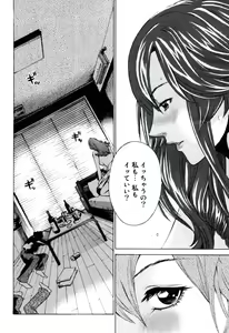 Page 26 of Senpai Kanojyo v01 - preview thumbnail