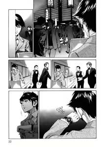 Page 79 of Senpai Kanojyo v01 - preview thumbnail