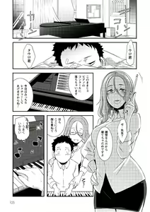 Page 105 of Sekkaku Cheat o Moratte Isekai ni Teni shita n dakara, Suki na you ni Ikitemitai v01 - preview thumbnail