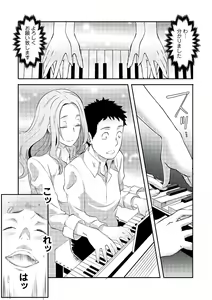 Page 109 of Sekkaku Cheat o Moratte Isekai ni Teni shita n dakara, Suki na you ni Ikitemitai v01 - preview thumbnail