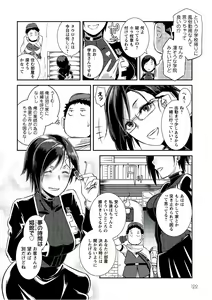 Page 124 of Sekkaku Cheat o Moratte Isekai ni Teni shita n dakara, Suki na you ni Ikitemitai v01 - preview thumbnail