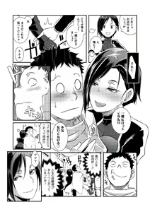 Page 129 of Sekkaku Cheat o Moratte Isekai ni Teni shita n dakara, Suki na you ni Ikitemitai v01 - preview thumbnail