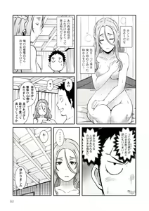 Page 143 of Sekkaku Cheat o Moratte Isekai ni Teni shita n dakara, Suki na you ni Ikitemitai v01 - preview thumbnail