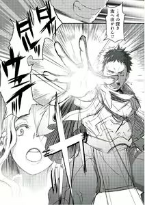 Page 9 of Sekkaku Cheat o Moratte Isekai ni Teni shita n dakara, Suki na you ni Ikitemitai v01 - preview thumbnail