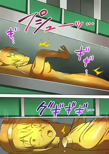 Page 19 of ASFR MANGA vol.9 - preview thumbnail