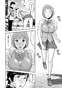 Page 110 of Te no Hira ni Ai wo!  V01 - preview thumbnail
