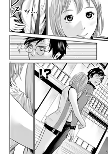 Page 134 of Te no Hira ni Ai wo!  V01 - preview thumbnail