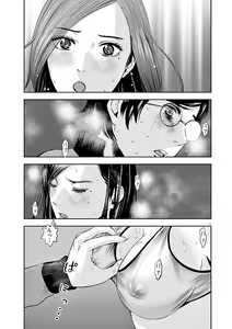 Page 181 of Te no Hira ni Ai wo!  V01 - preview thumbnail