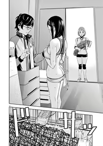Page 182 of Te no Hira ni Ai wo!  V01 - preview thumbnail