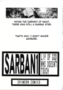 Page 2 of Sarban no Hasaibi - LIP OF GOD WHO DOESN'T TOUCH - preview thumbnail