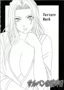 Page 40 of Sarban no Hasaibi - LIP OF GOD WHO DOESN'T TOUCH - preview thumbnail
