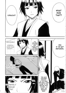 Page 4 of Sarban no Hasaibi - LIP OF GOD WHO DOESN'T TOUCH - preview thumbnail