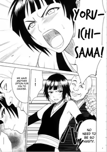 Page 8 of Sarban no Hasaibi - LIP OF GOD WHO DOESN'T TOUCH - preview thumbnail