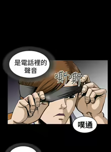Page 3 of 上流社會 1-27 - preview thumbnail