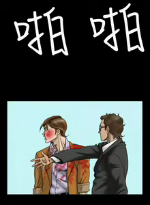 Page 61 of 上流社會 1-27 - preview thumbnail