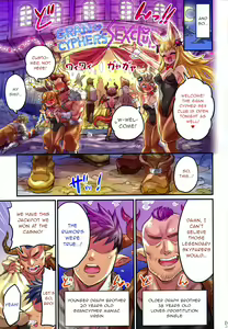 Page 4 of Grancypher Shoukan Zenpen Nakama to Issen Koechau Hon -Grablu Hen 5- - preview thumbnail