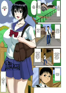 Page 106 of Boku no Yamanoue-mura Haramase Nikki - Pregnancy Diary in Yamano-ue-mura | My Mountain Village Pregnancy Diary - preview thumbnail