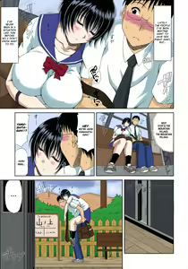 Page 108 of Boku no Yamanoue-mura Haramase Nikki - Pregnancy Diary in Yamano-ue-mura | My Mountain Village Pregnancy Diary - preview thumbnail