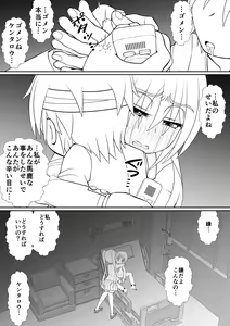 Page 15 of 个人上载 - preview thumbnail