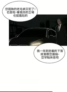 Page 117 of BURST 1-60 - preview thumbnail