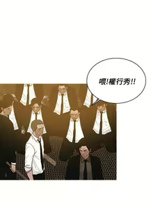Page 119 of BURST 1-60 - preview thumbnail