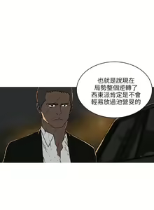 Page 180 of BURST 1-60 - preview thumbnail