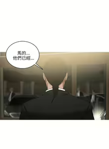 Page 187 of BURST 1-60 - preview thumbnail