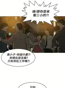 Page 3 of BURST 1-60 - preview thumbnail