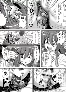 Page 12 of 个人上载 - preview thumbnail
