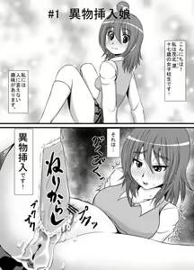 Page 2 of 个人上载 - preview thumbnail