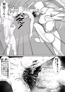 Page 107 of 个人上载 - preview thumbnail